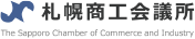 札幌商工会議所 logo